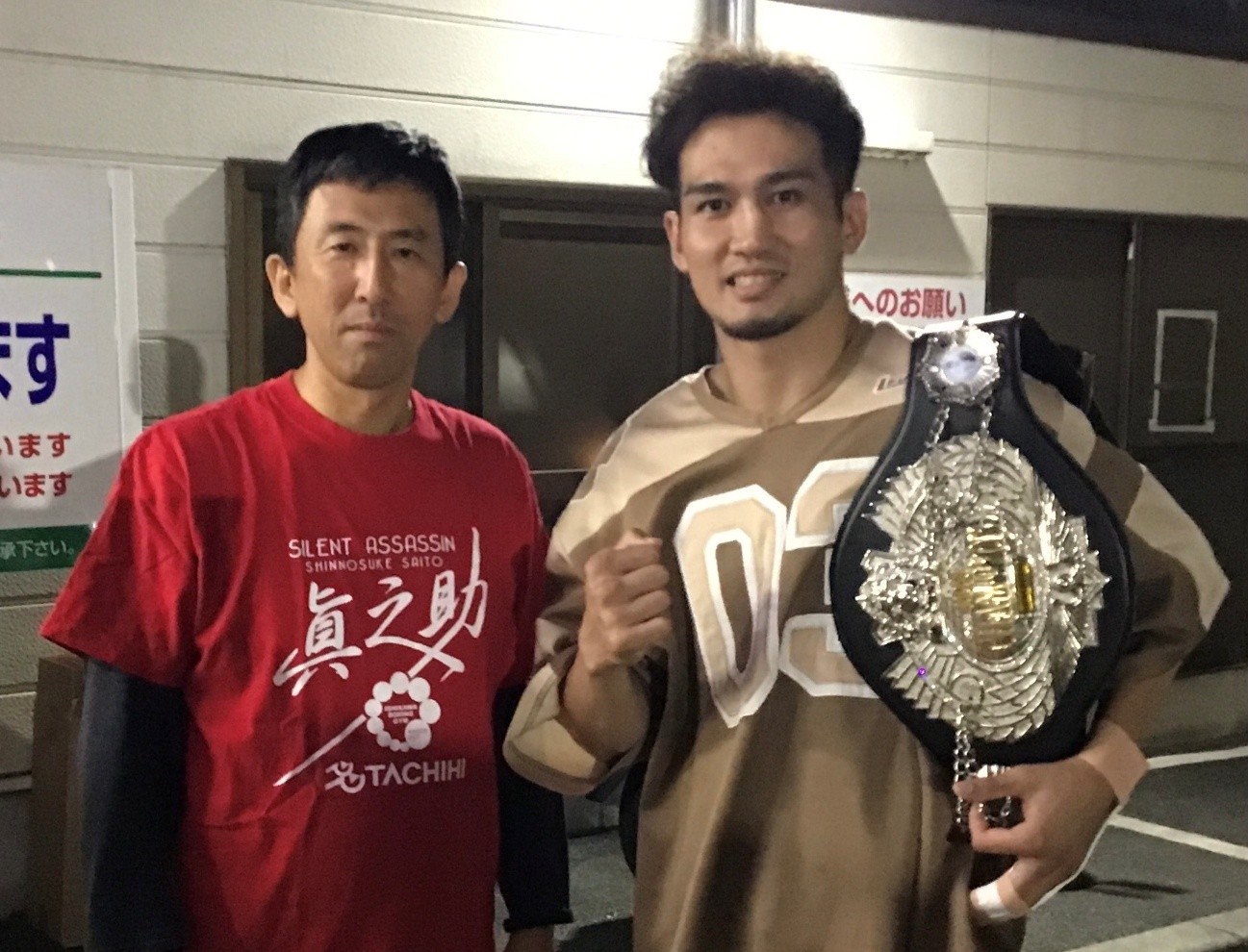 齋藤眞之助選手と1枚